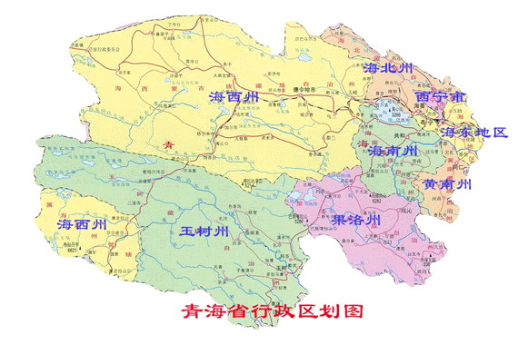 安多藏区地图图片