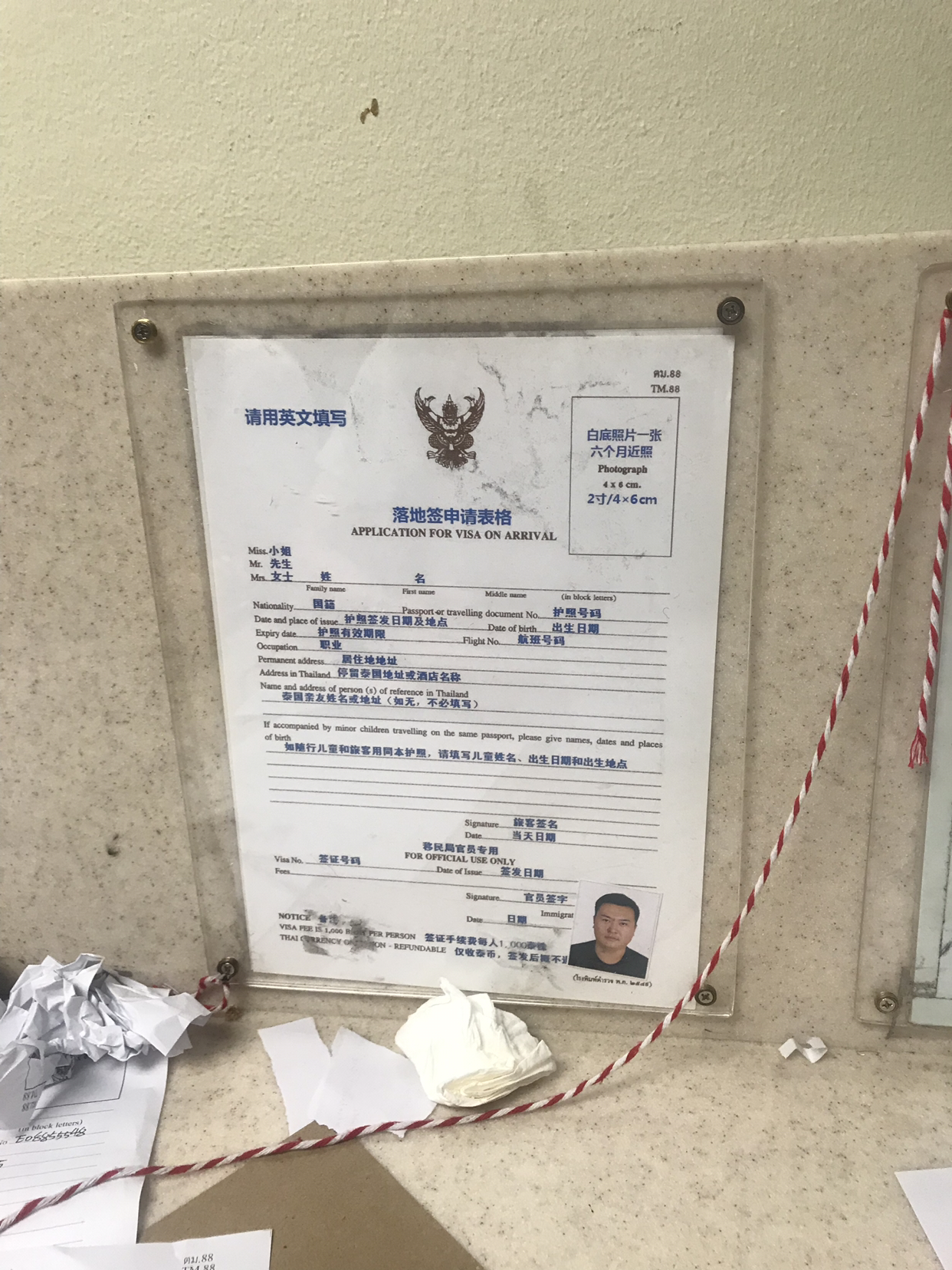 如何打印英文版的酒店订单信息 店家发的是中文版的 但落地签需要英文版 谢谢 马蜂窝