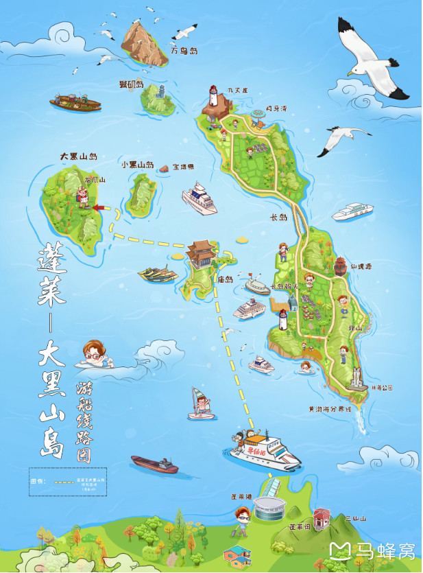 求问从蓬莱码头去大黑山岛船的具体时间?