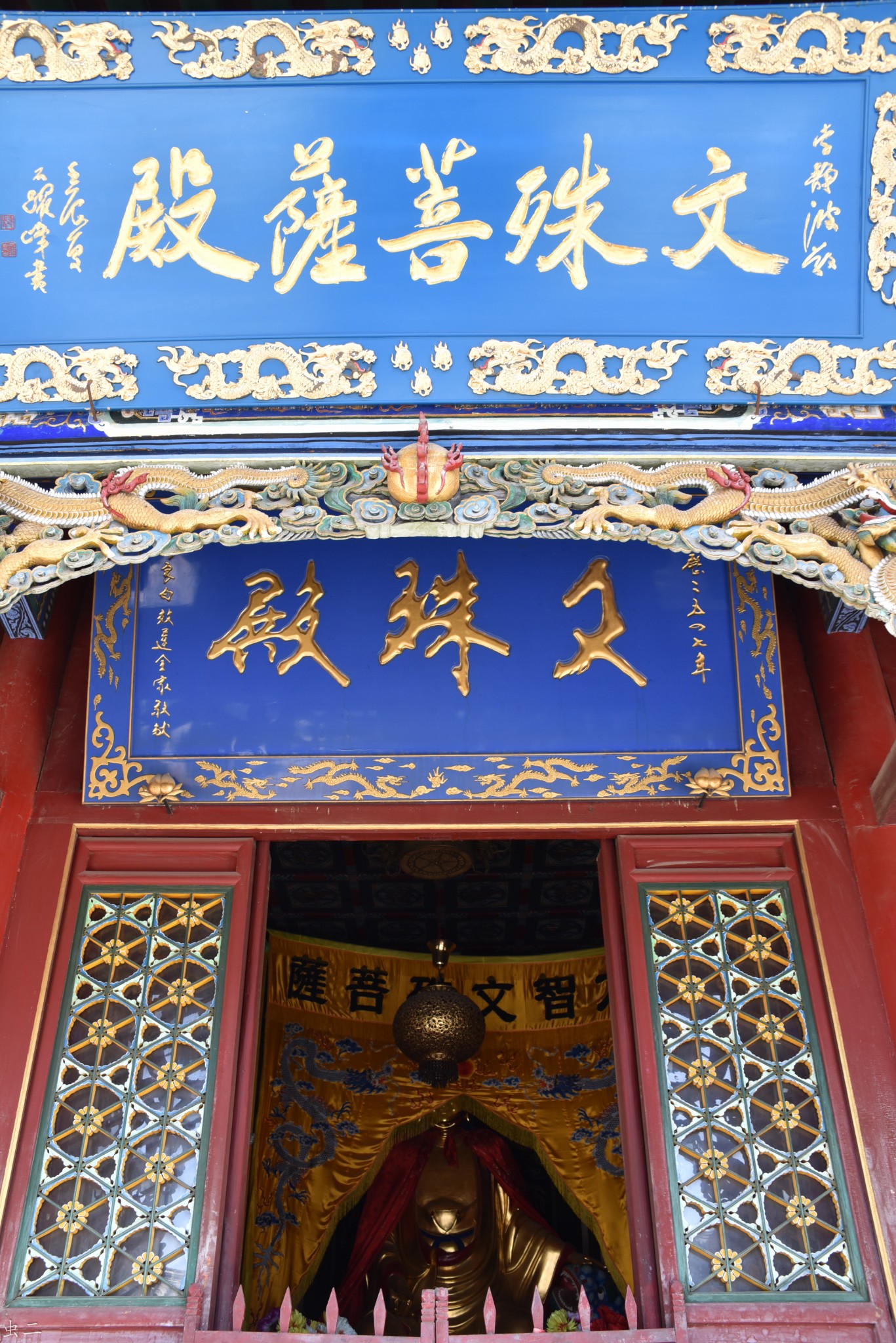 五台山3五爷庙万佛阁广济龙王庙