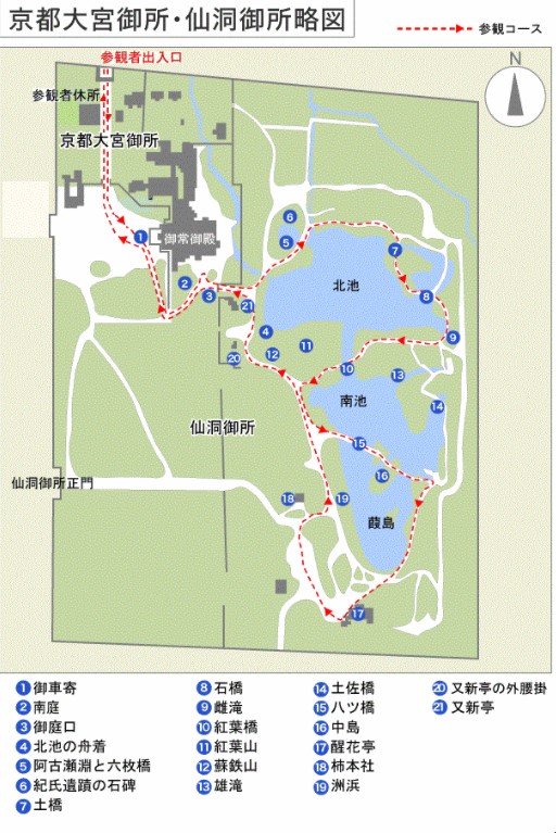 大宫御所为皇太后所居住的御所(女院御所),相对应东京的大宫御所,京都