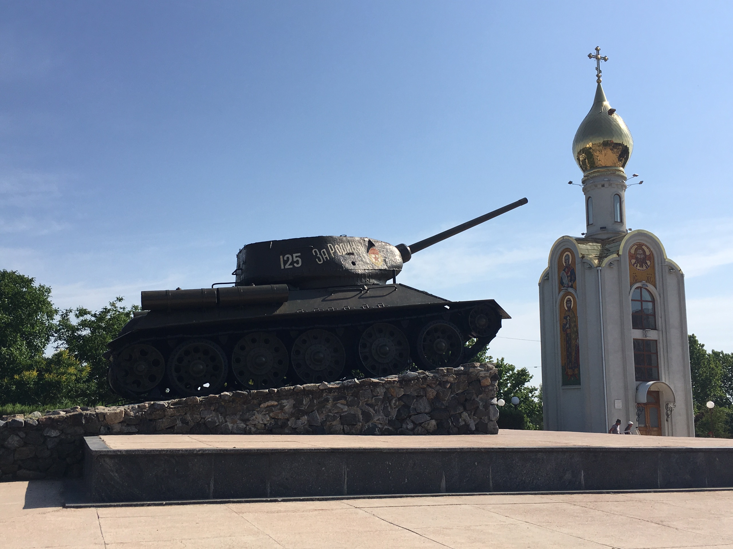 The Tank Monument