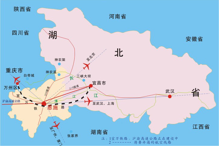 来一条自己亲身经历的旅游,湖北恩施旅游攻略!