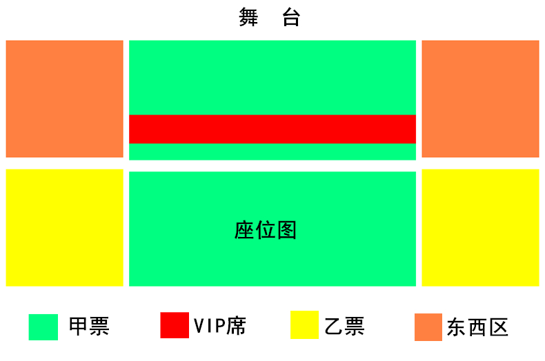 陕西延安 红秀延安延安 红秀《延安延安》演出票 陕西旅游
