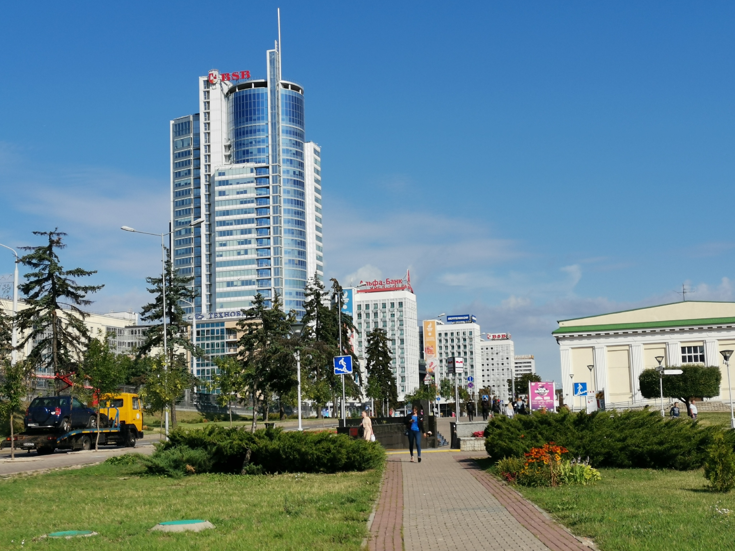 Minsk City Tour