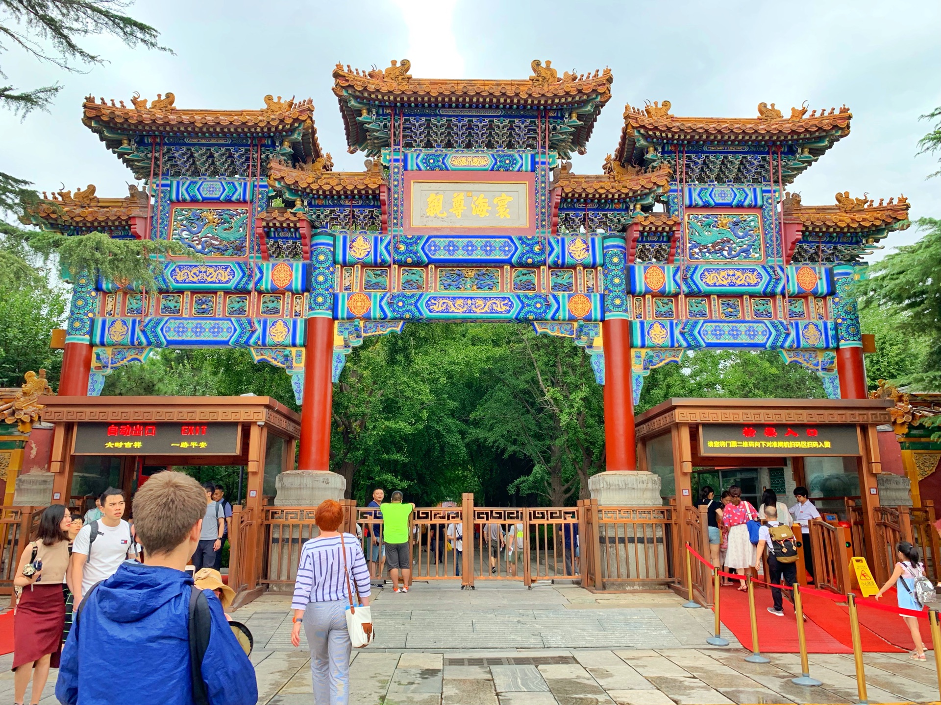 Beijing The Lama Temple