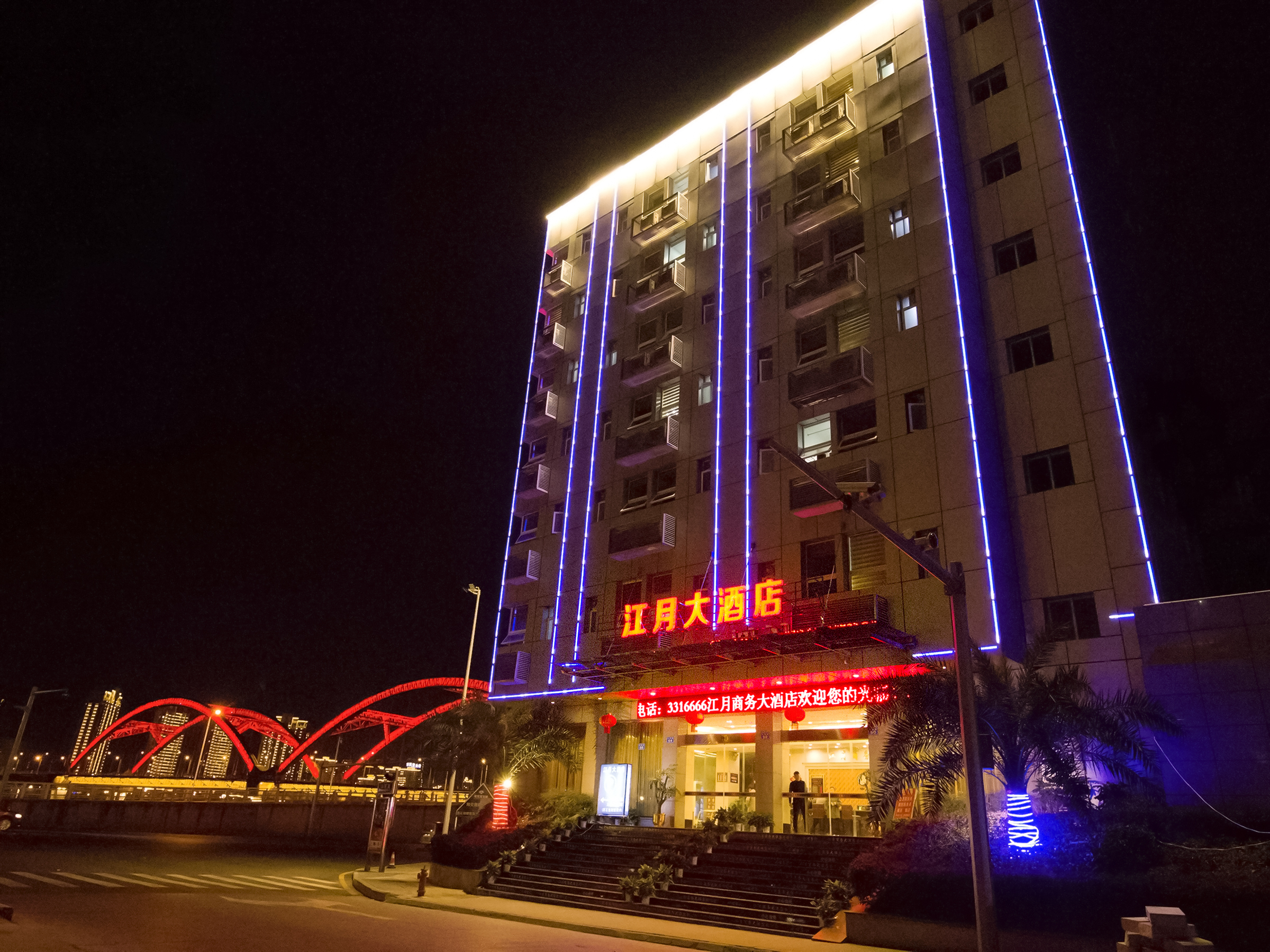 海月酒店(南充蓝光大润发店) Jiangyue Hotel (Nanchong Lan'guang Darunfa)