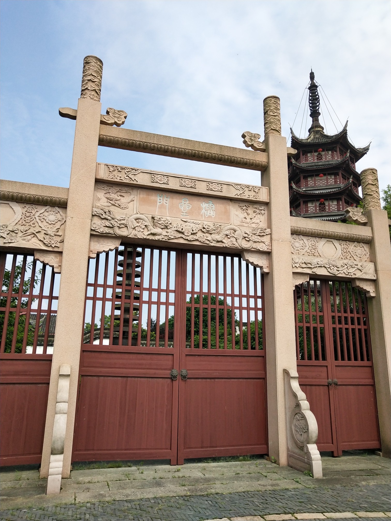 海宁海盐平湖二日游