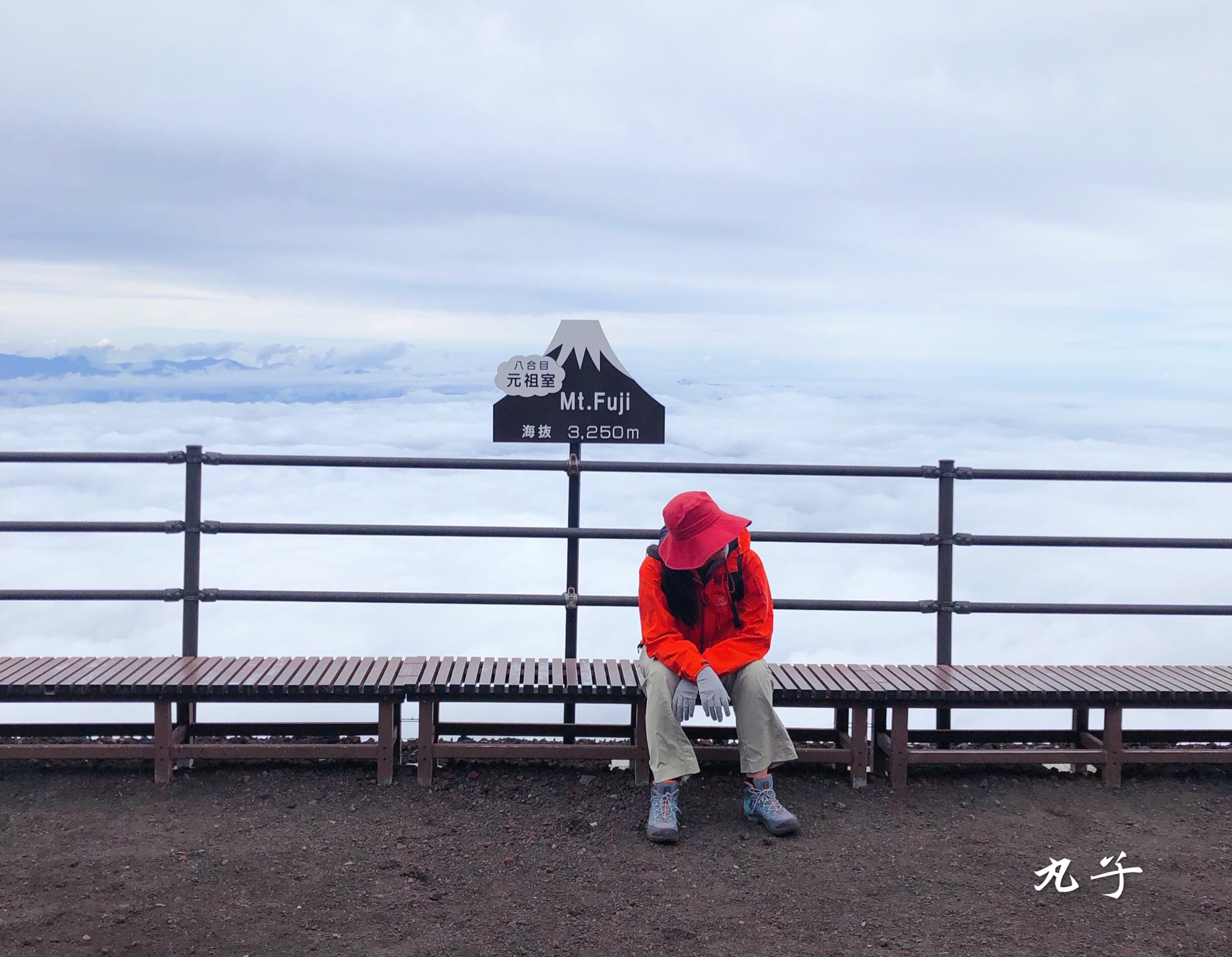 富士山自助遊攻略