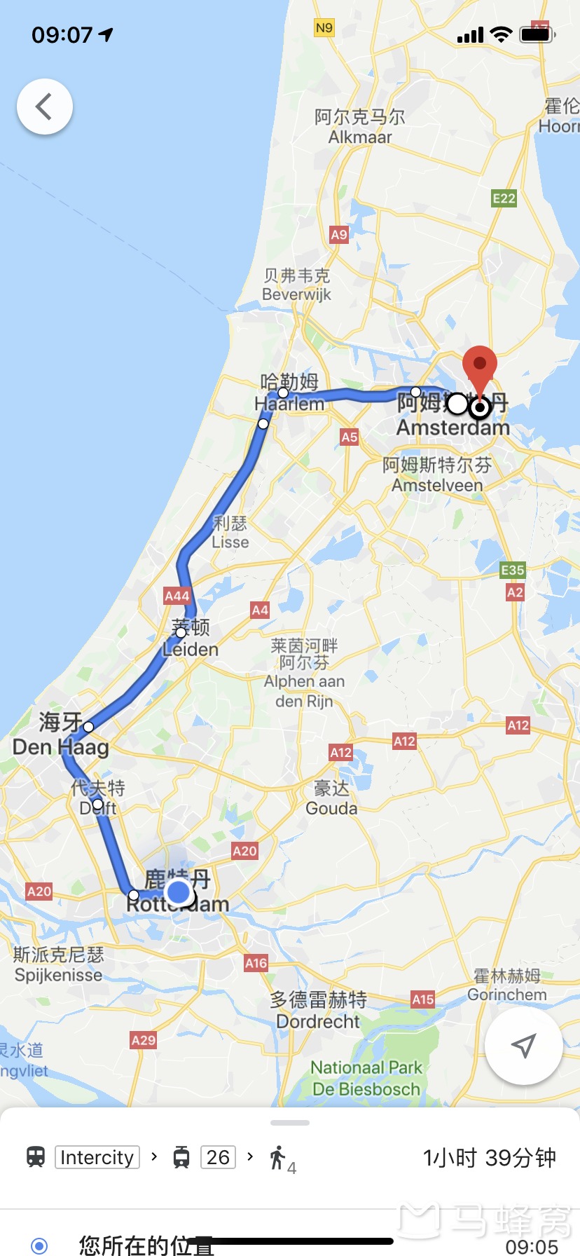 荷蘭自助遊攻略
