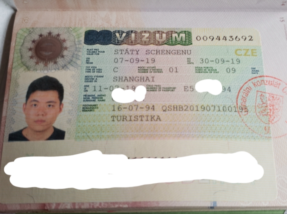 【捷克签证】上海地区申请攻略