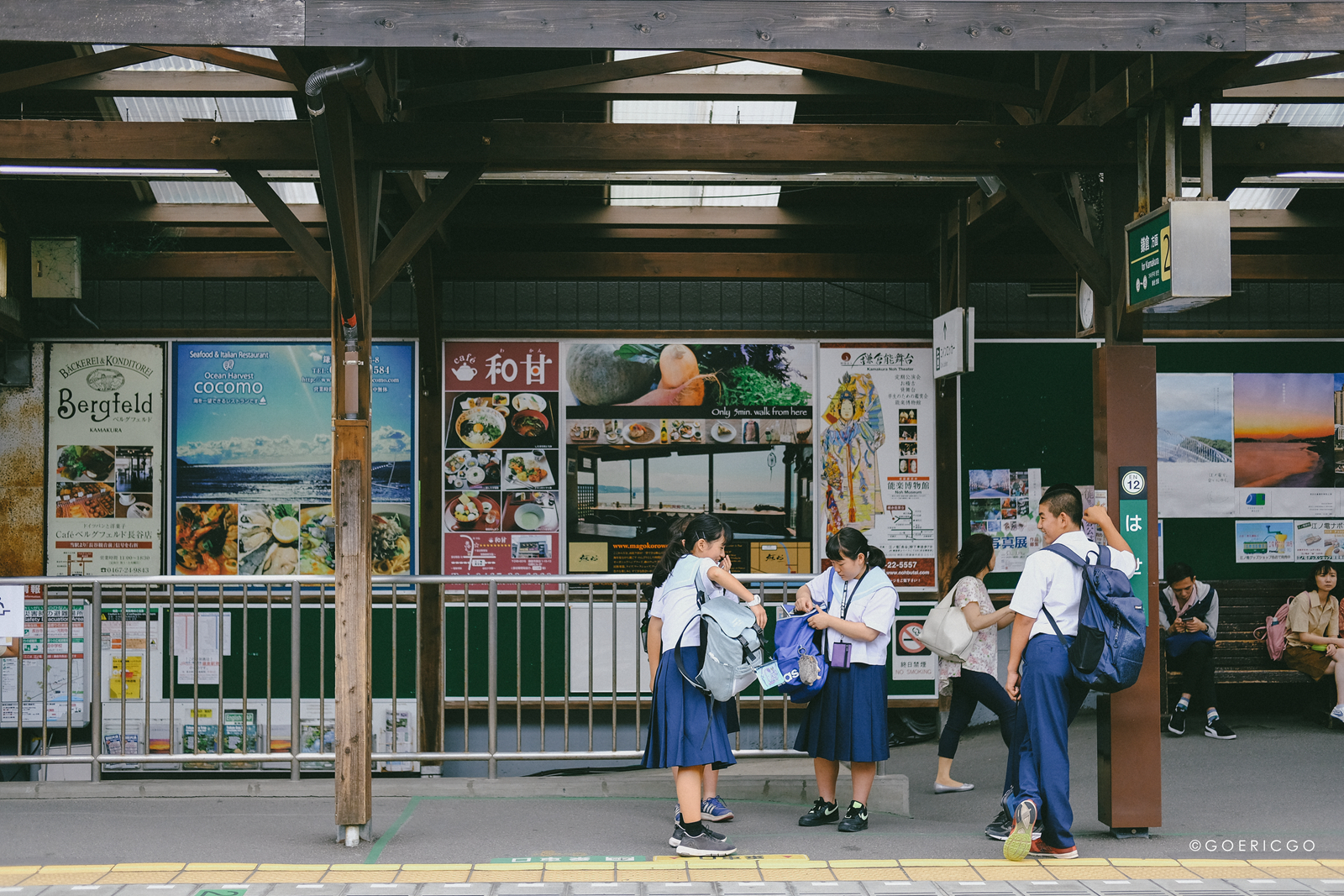 東京自助遊攻略