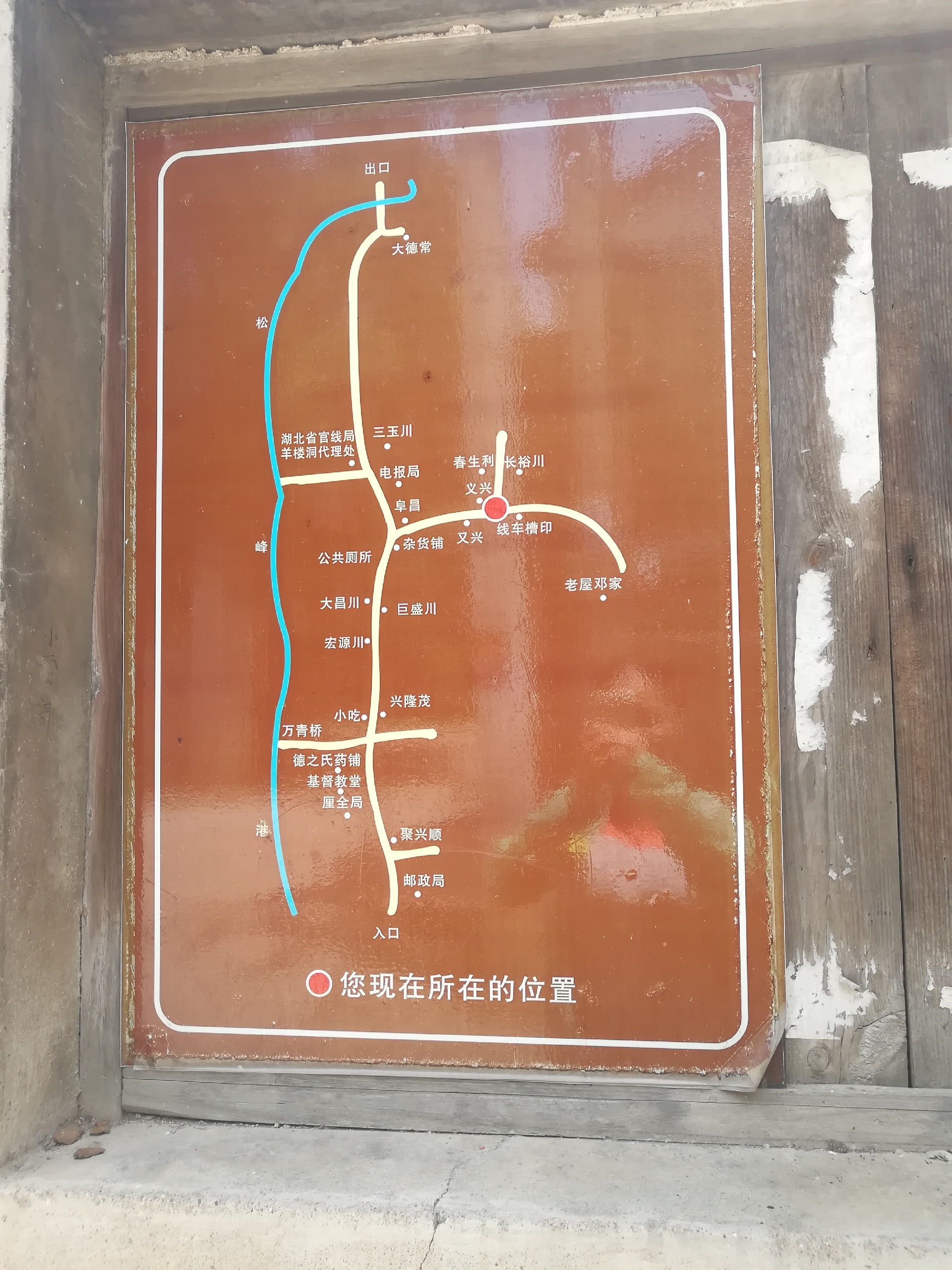 羊楼洞茶镇交通路线