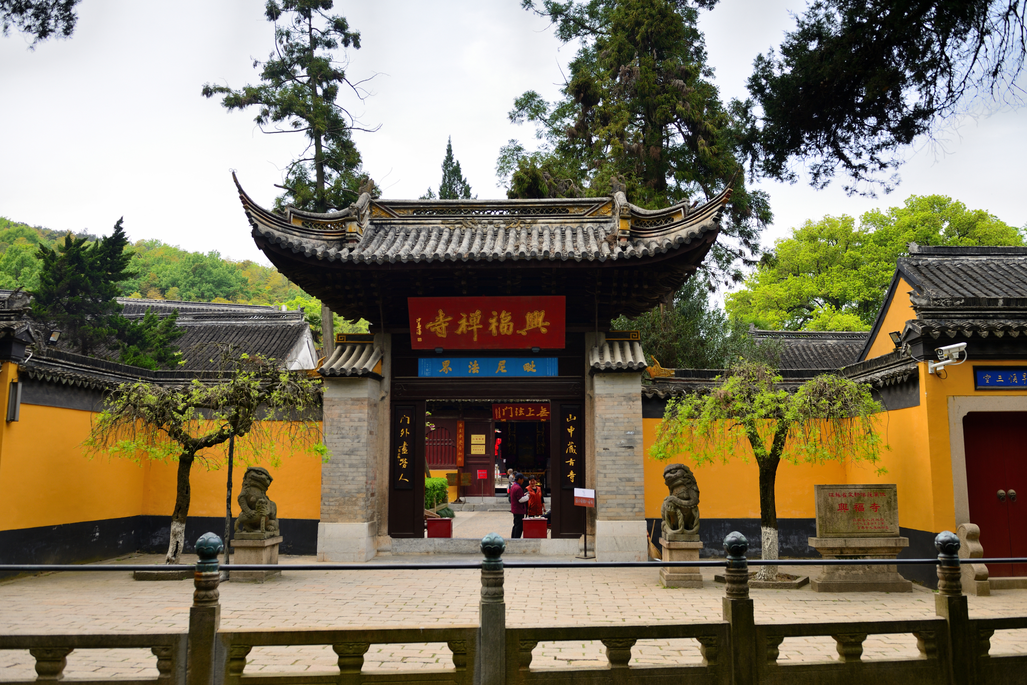 茶后仙游常熟之行福兴禅寺内速览