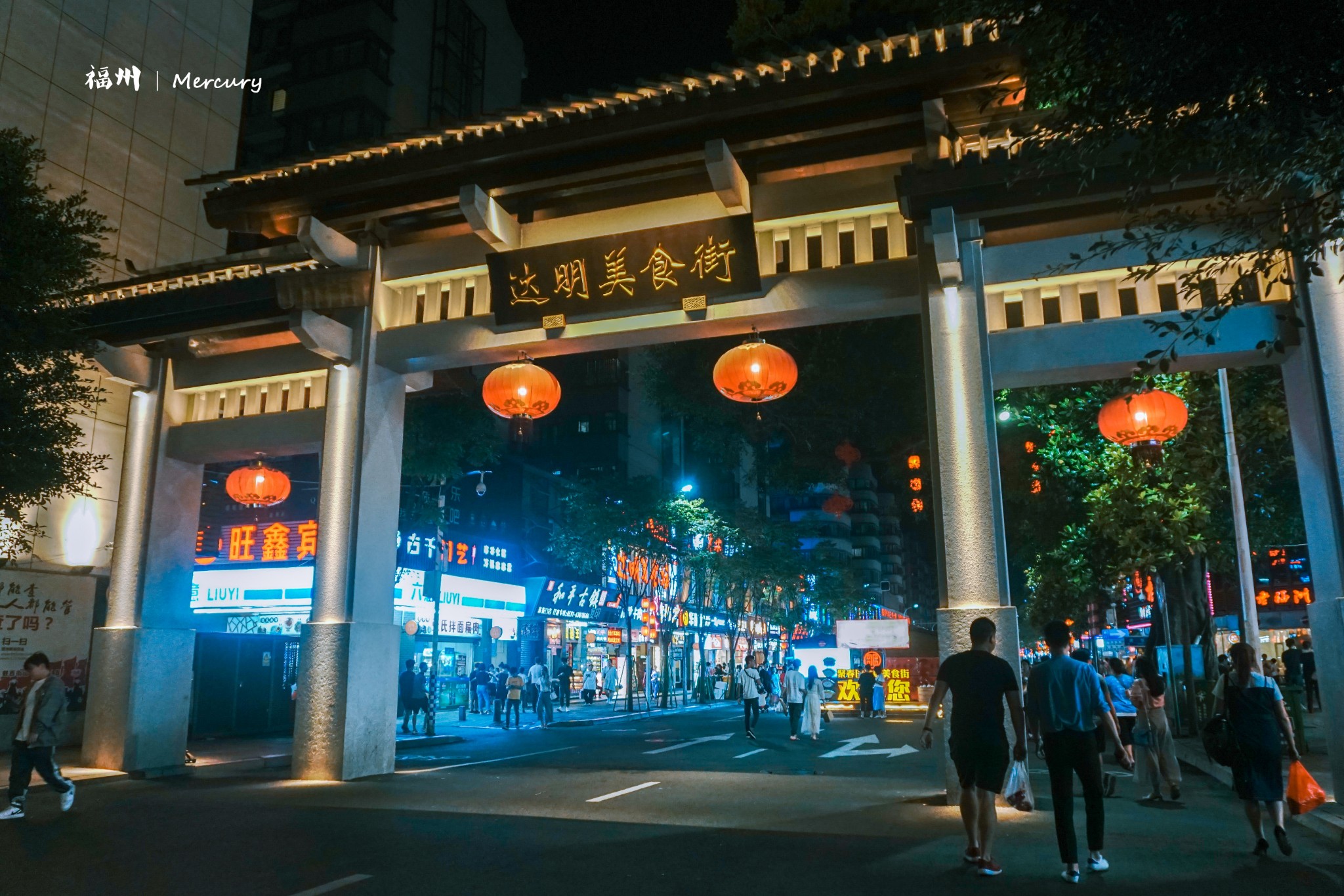 三坊七巷