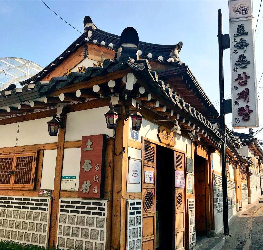 Baek In-Je House Museum