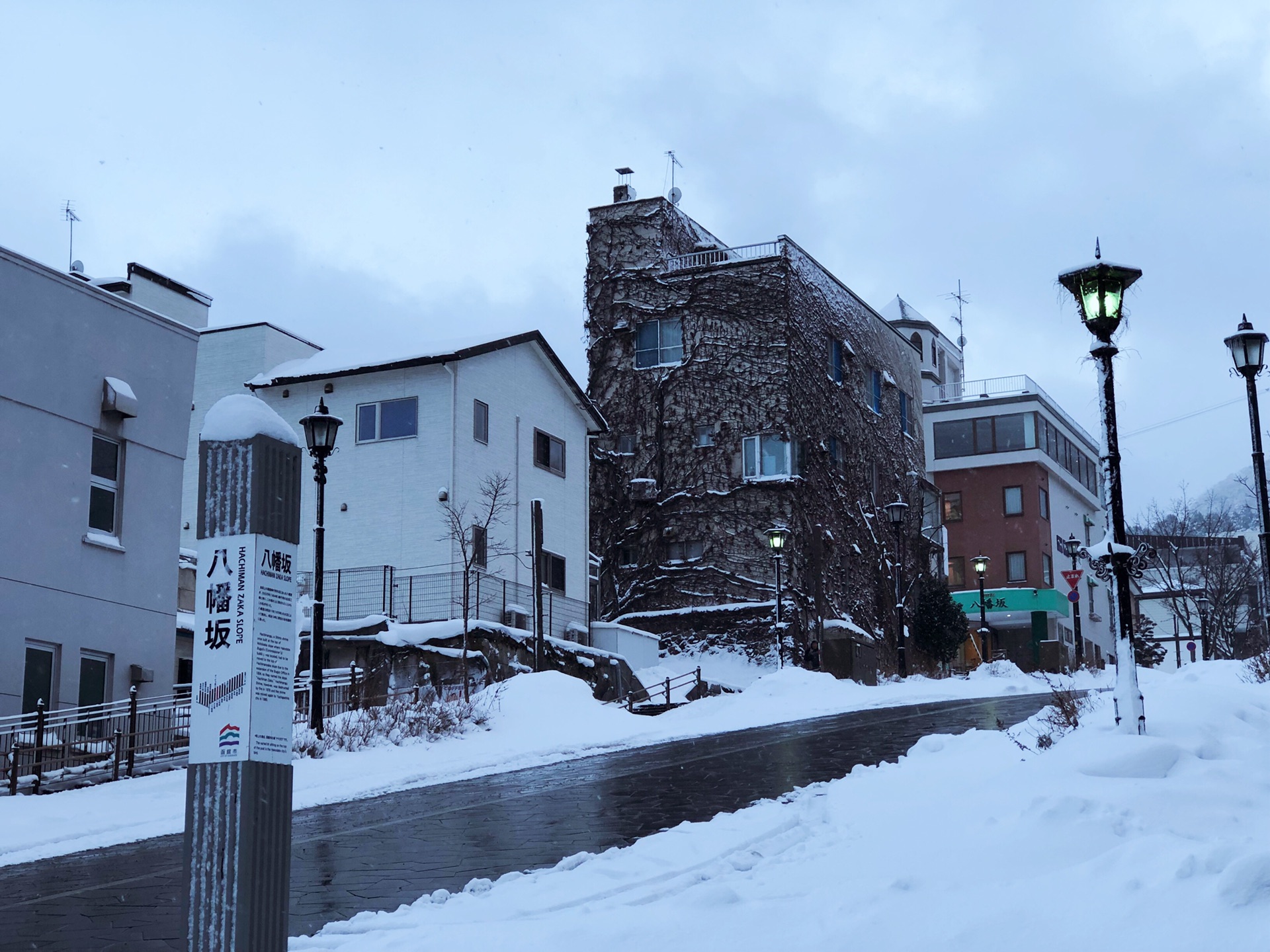 北海道自助遊攻略