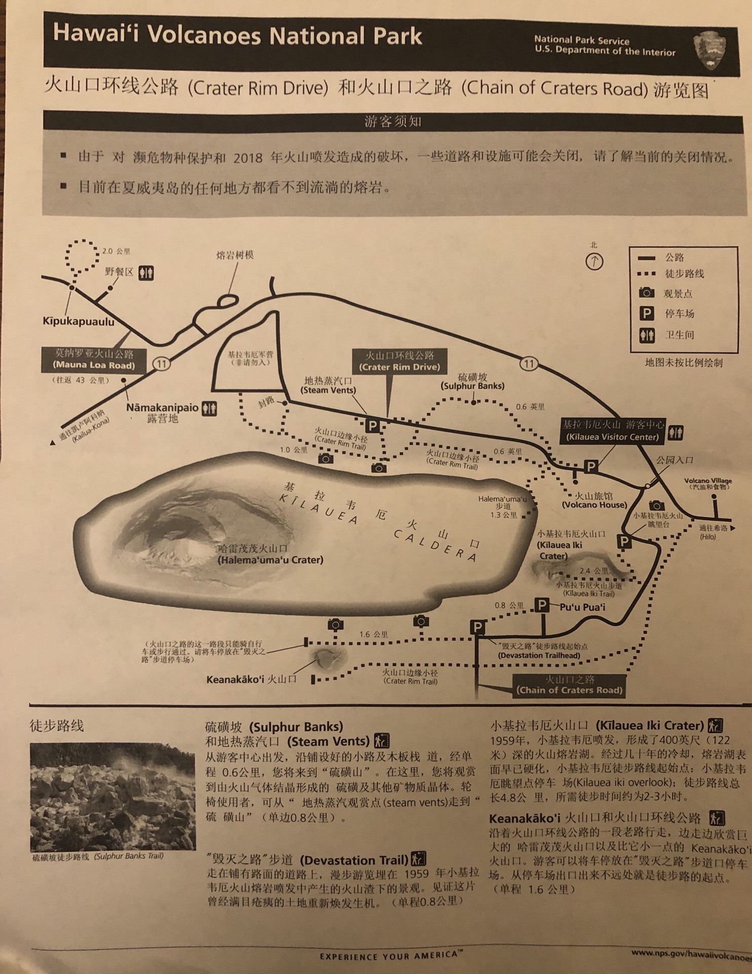 夏威夷自助遊攻略