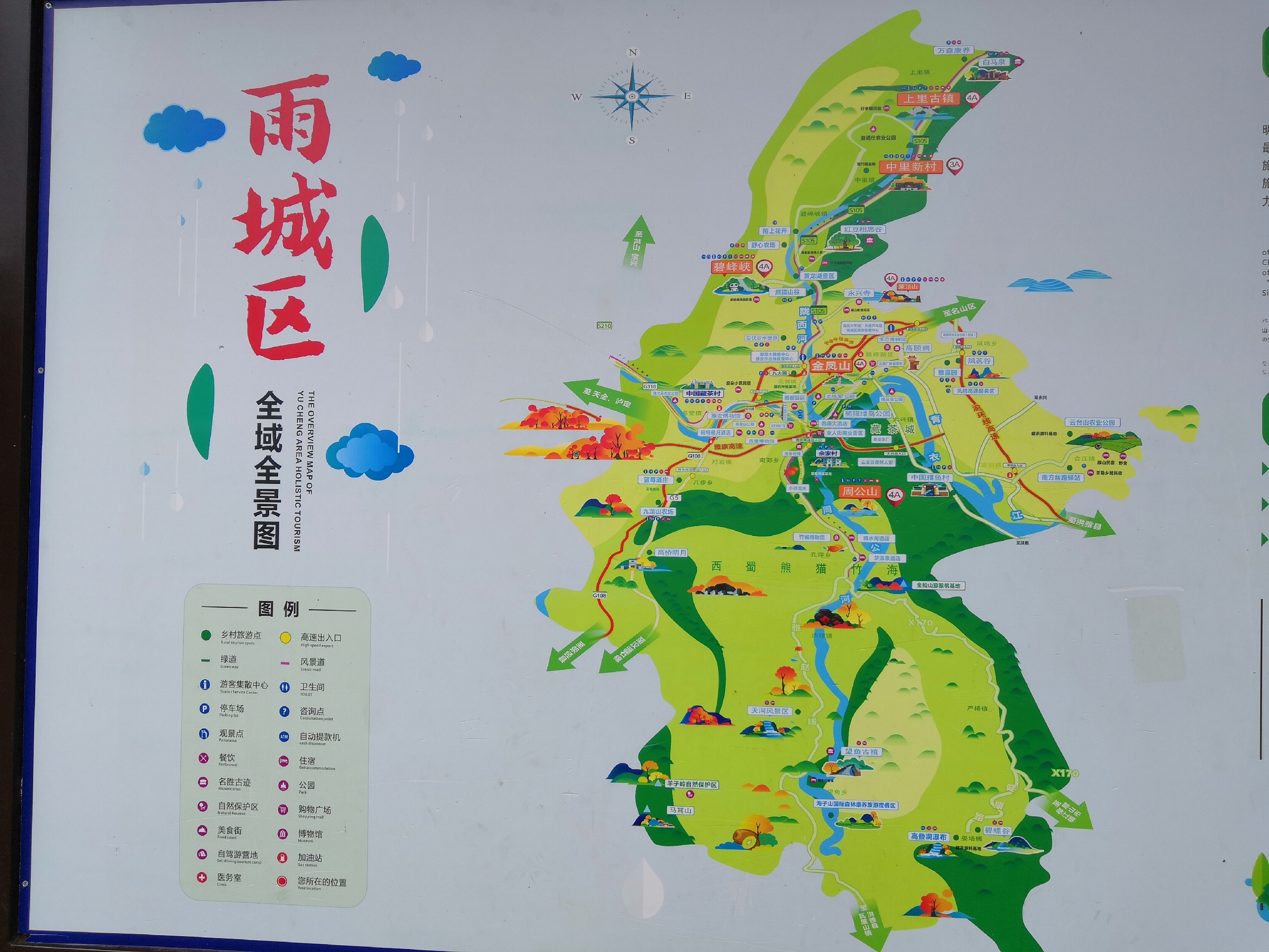 段和丽江段和之分,而香格里拉虎跳峡是国家aaaa级旅游风景名胜区,它