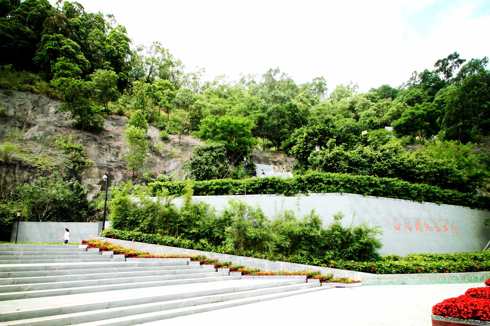 蛇口赤灣文天祥紀念公園