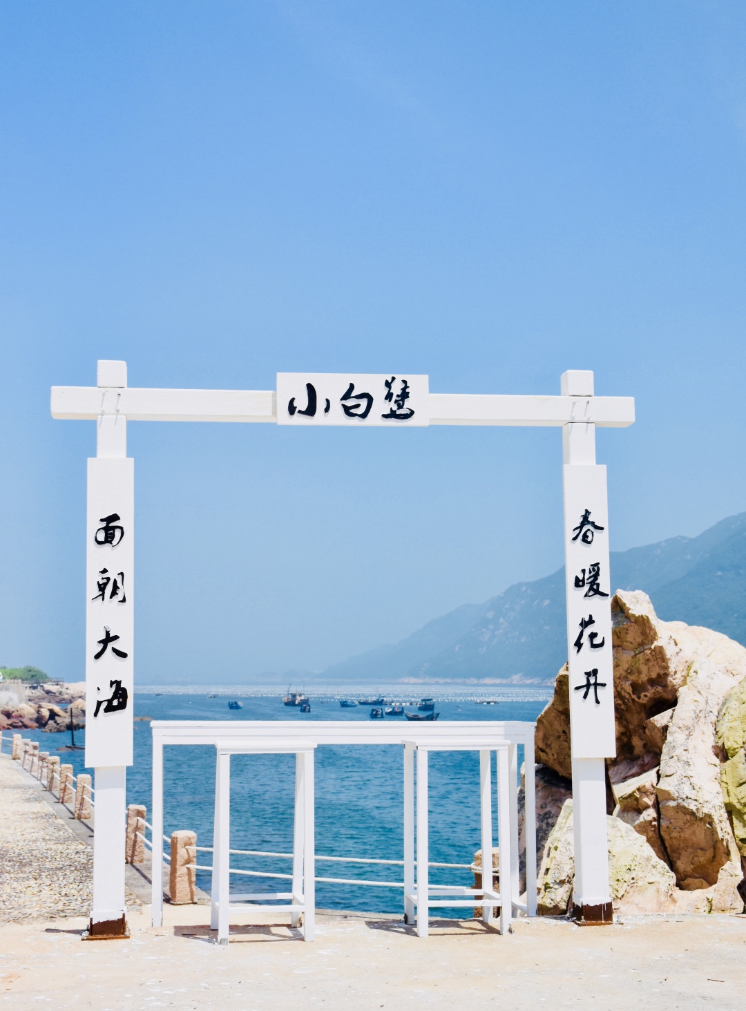 2天1晚宁德福鼎小白鹭度假村2人小白鹭海滨度假景区门票2早
