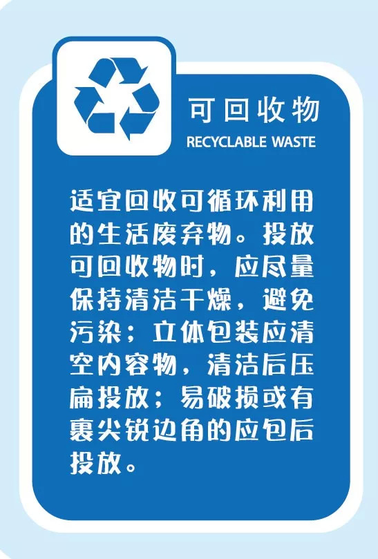 必一体育下载世界清洁地球日的意义 世界清洁地球日的意义是什么