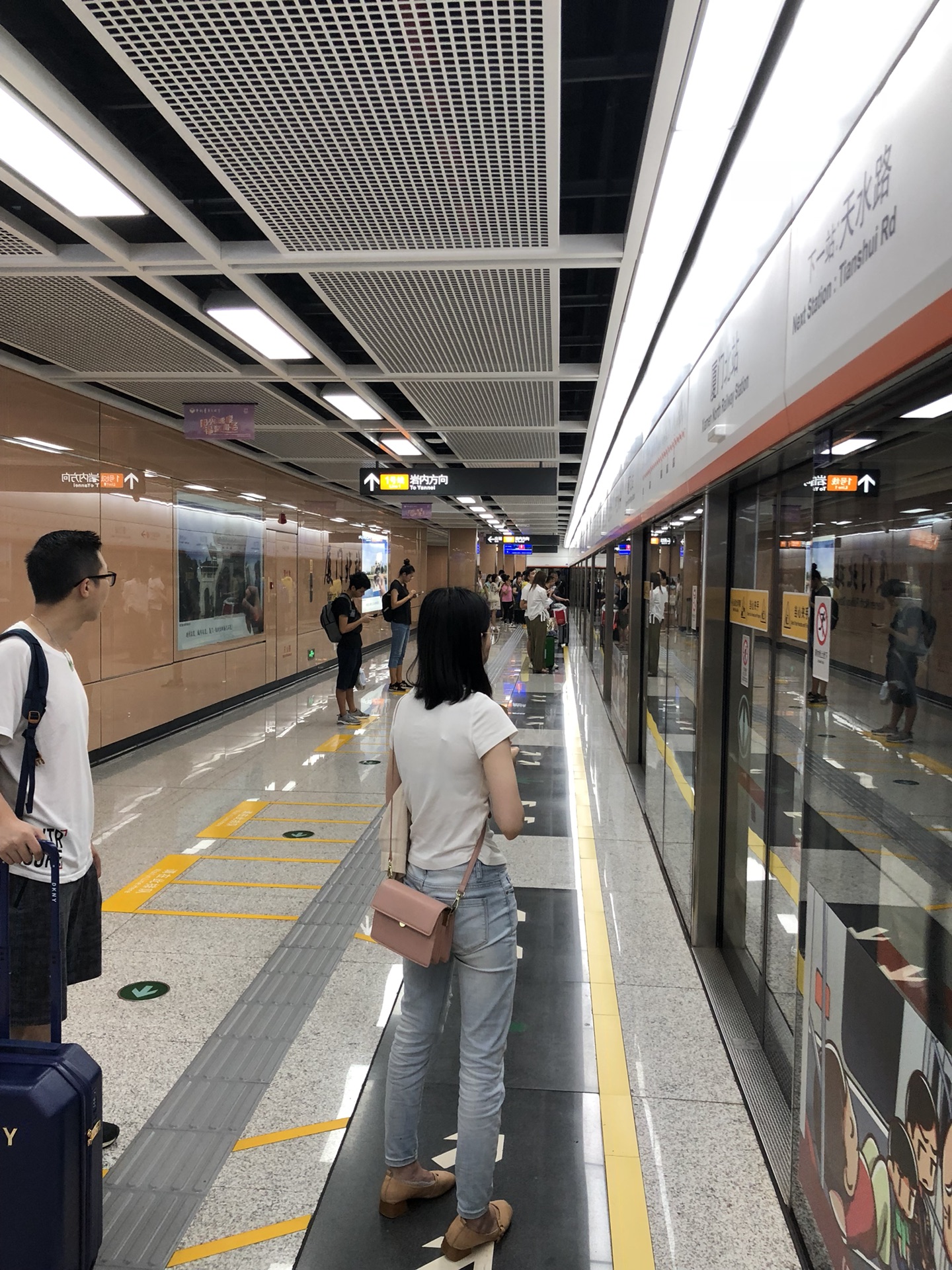 厦门北站(地铁站)