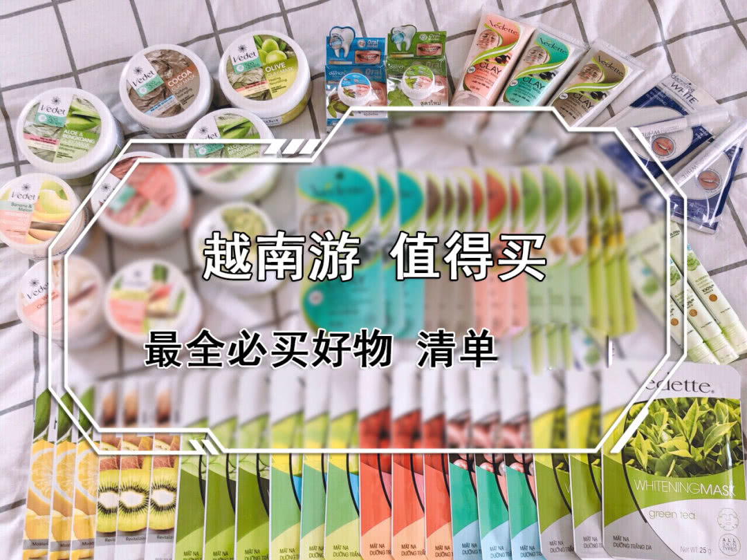 越南买东西哪个平台最好-越南买东西便宜吗