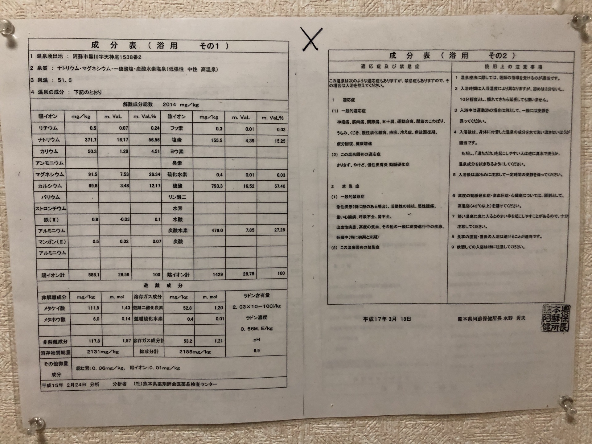 福岡自助遊攻略