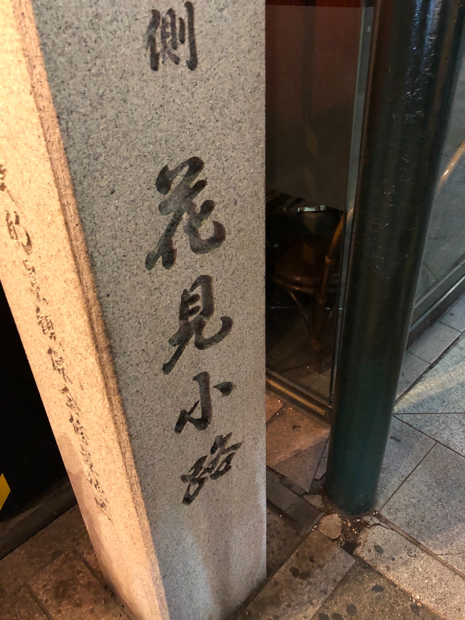 京都自助遊攻略