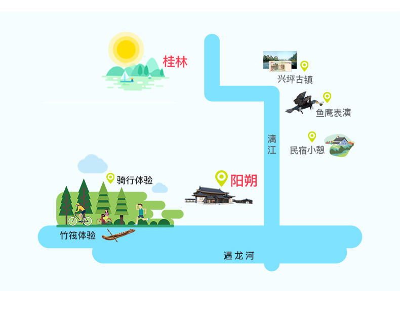 桂林48h|山水桂林&人文阳朔,让你一次玩个够