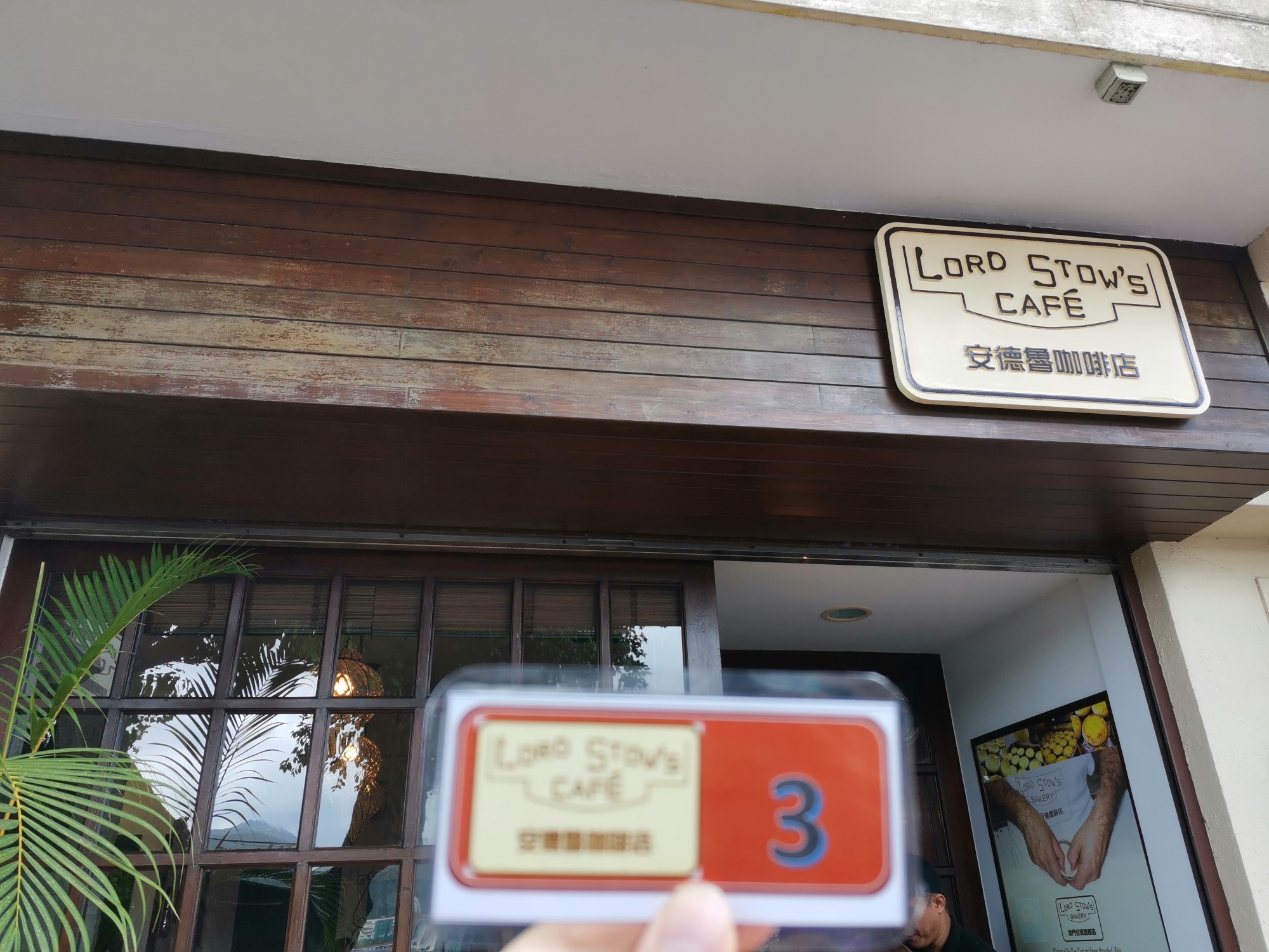 澳门——氹仔岛，奢华的赌场和七彩的路环（附美食攻略） - Go Travel