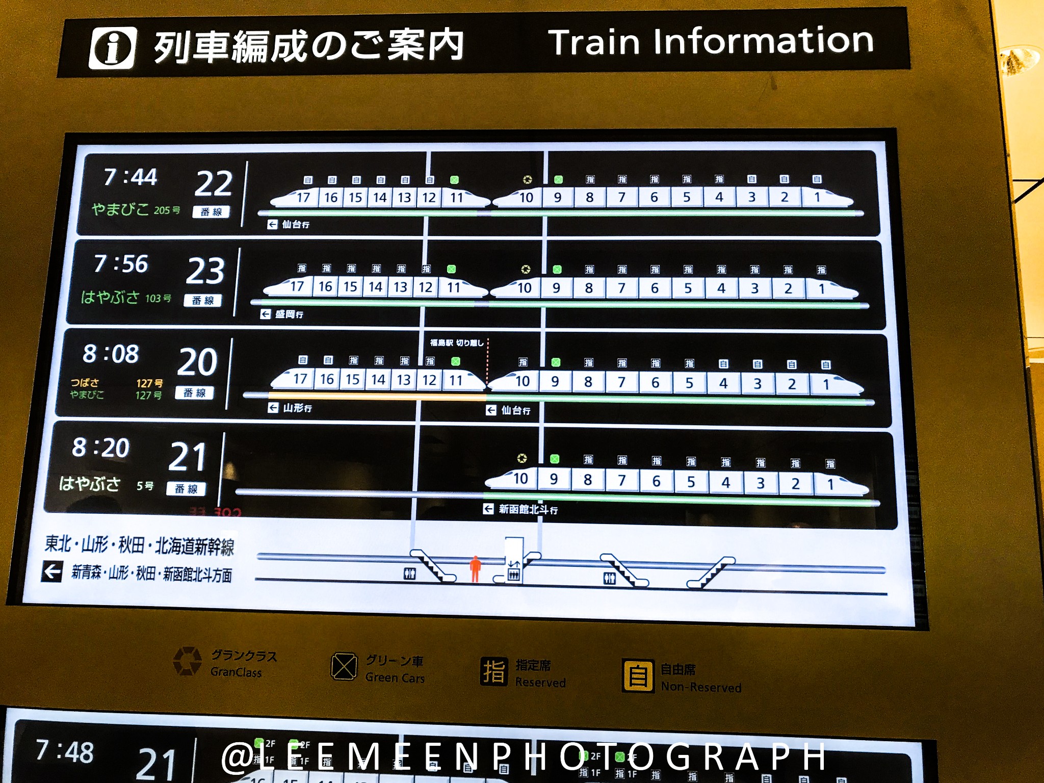 青森縣自助遊攻略