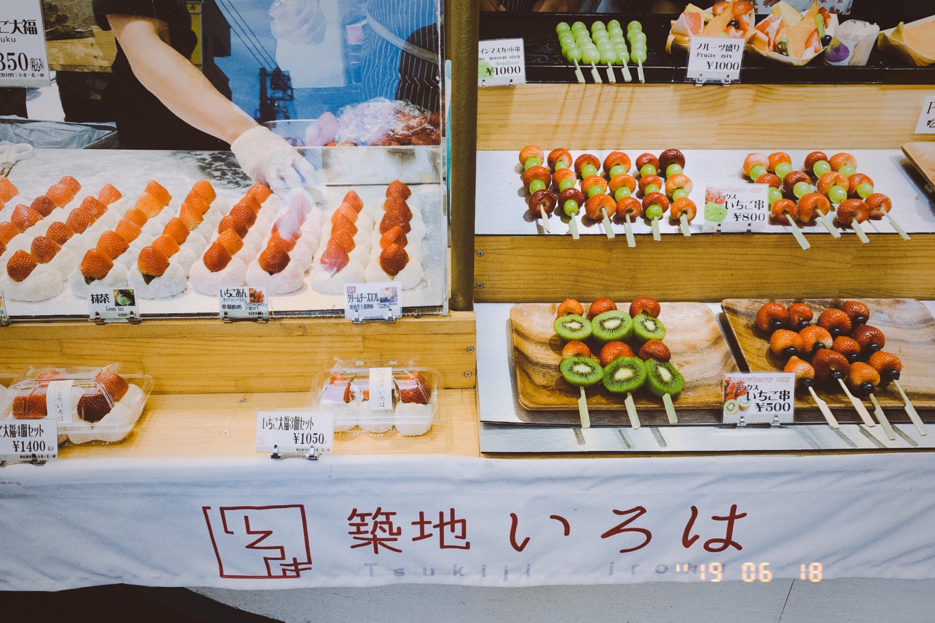 東京自助遊攻略