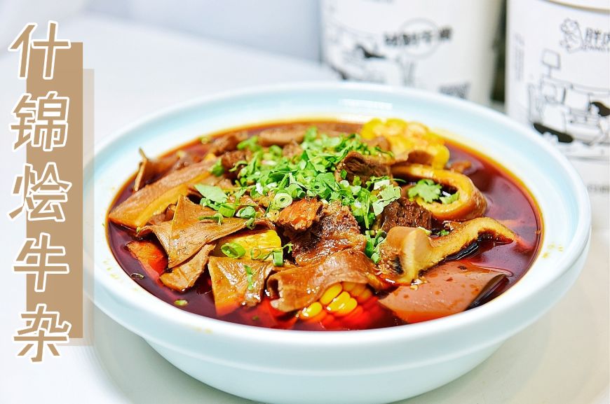 成都第①家专门卖牛骨的店,有人端着自家的锅来买!