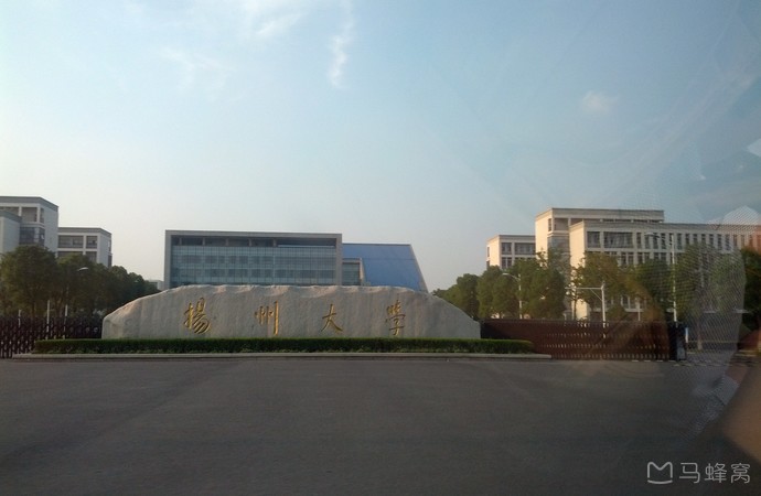 扬州大学扬子津东食堂旅游图片,扬州大学扬子津东食堂自助游图片,扬州