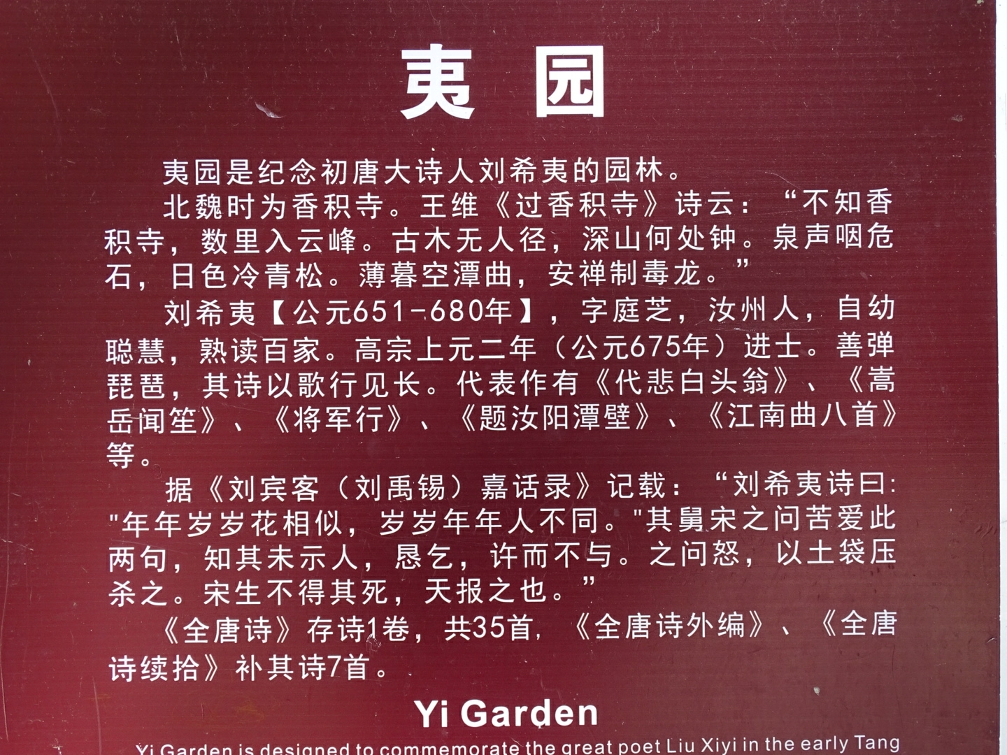 头图