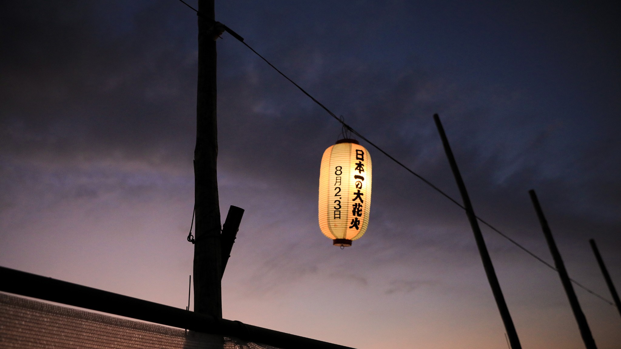 東京自助遊攻略