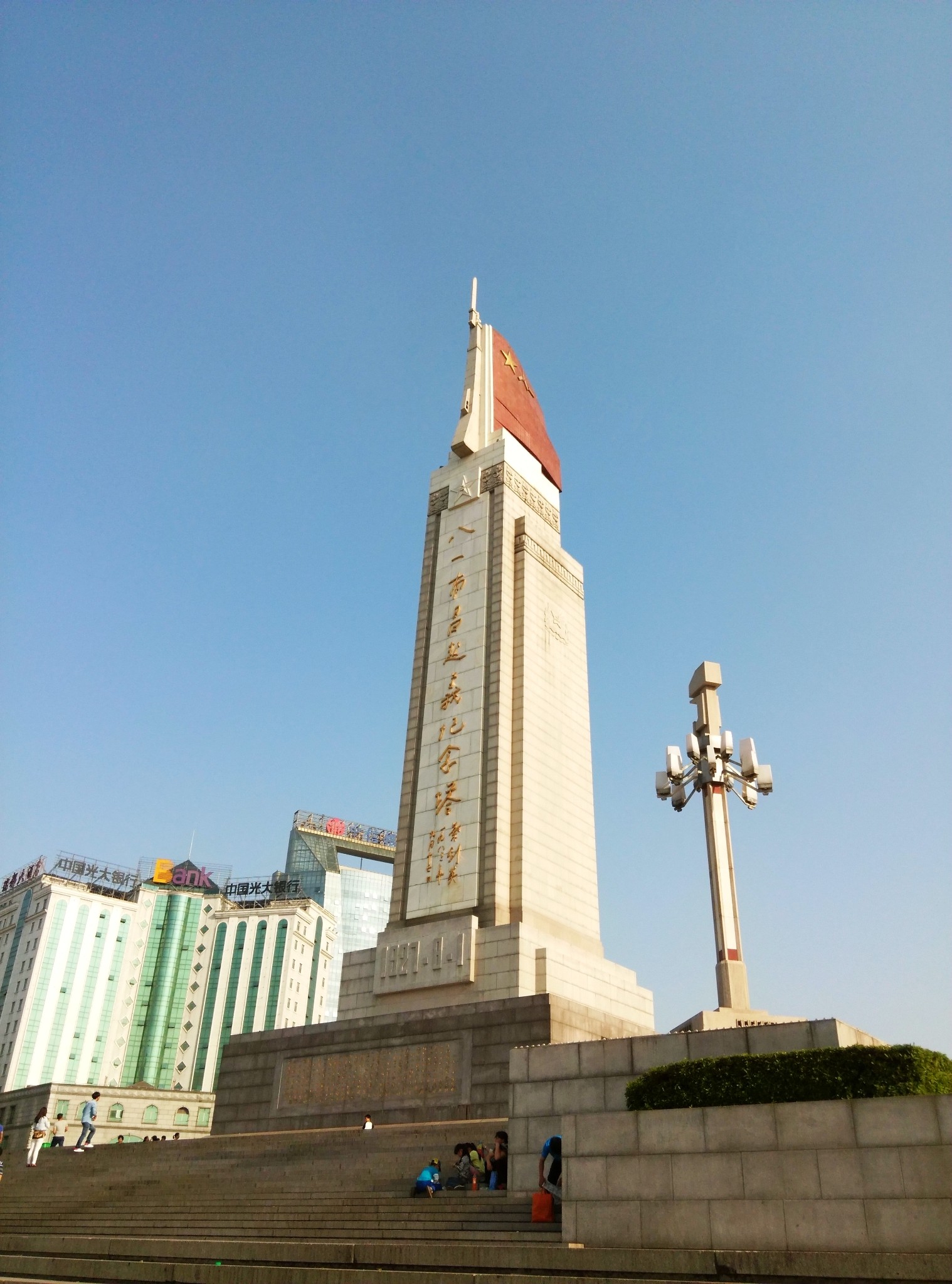 【八一南昌起义纪念塔】