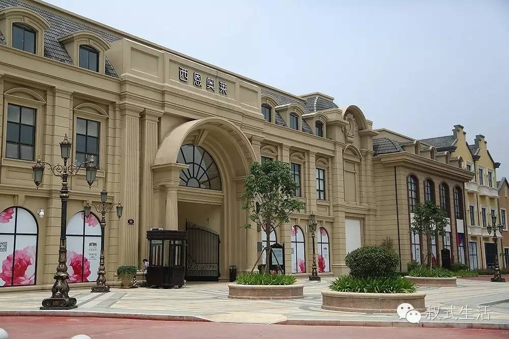 西北最大的奥特莱斯 西恩奥莱