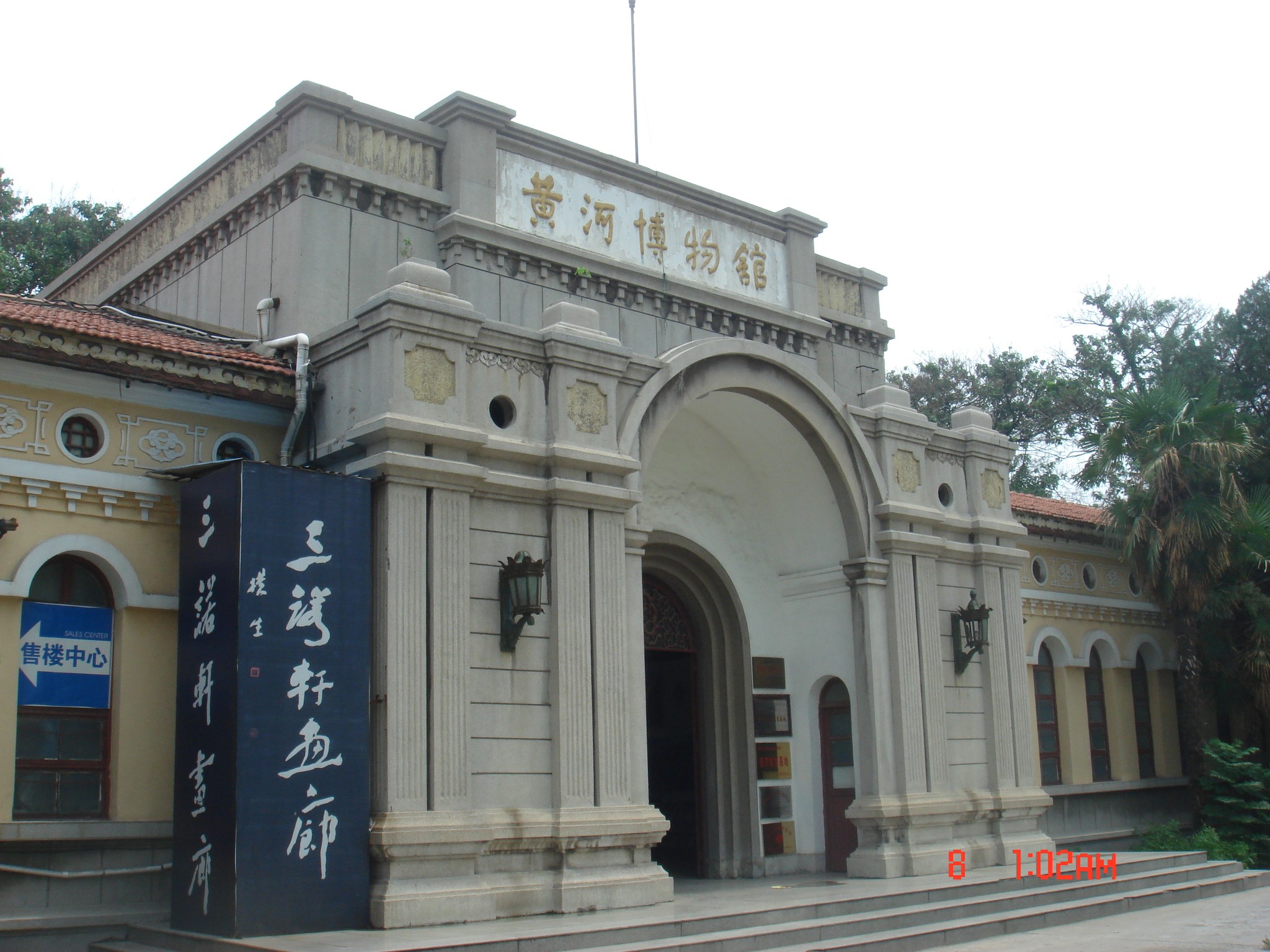 郑州大河村遗址博物馆图片