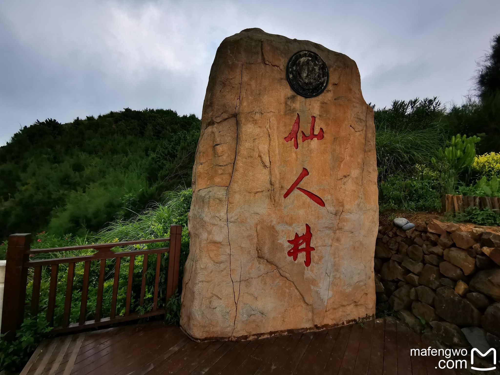 想去远方的山川简谱图片