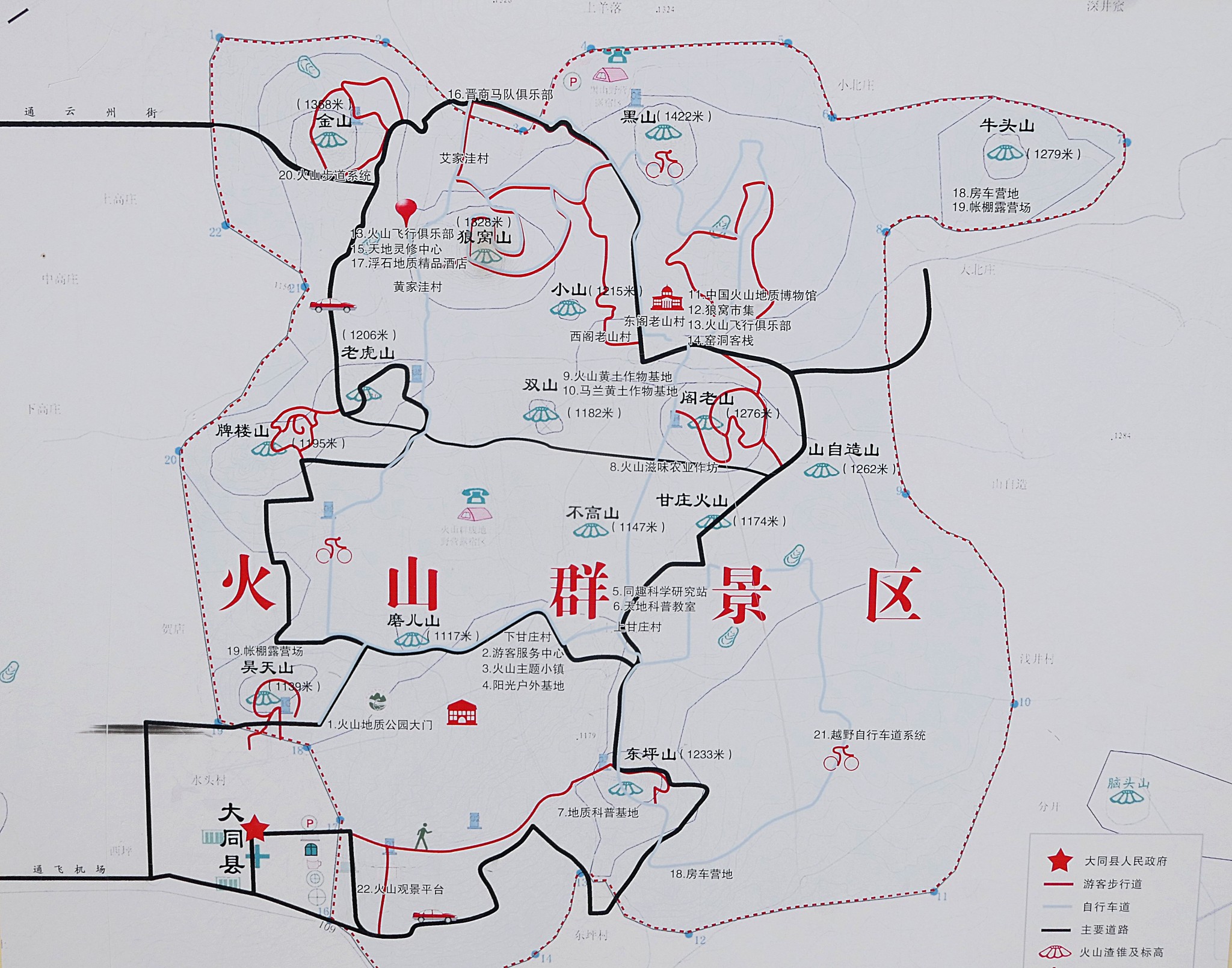 探寻大同火山群,山西旅游攻略 - 马蜂窝