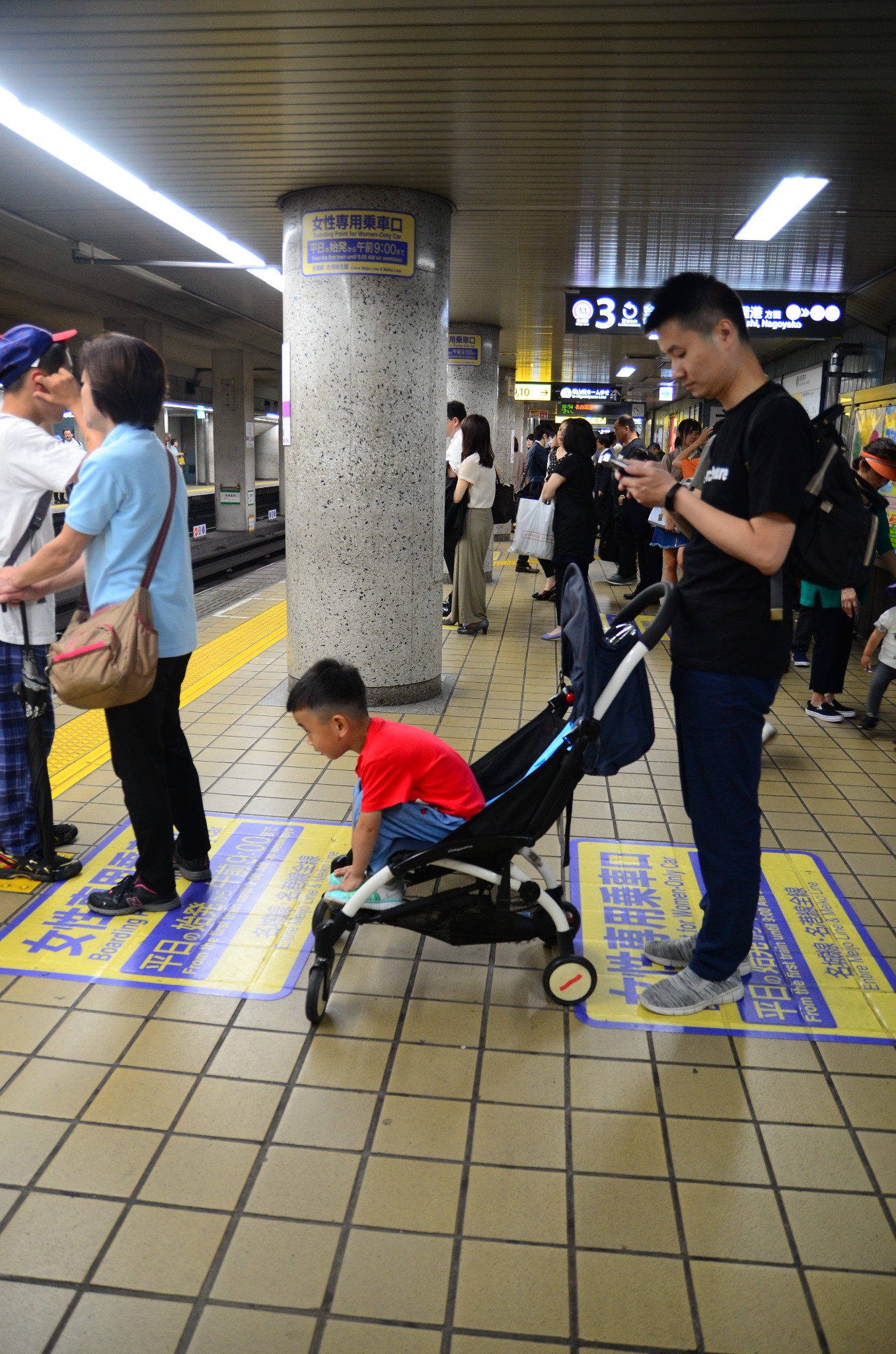 名古屋自助遊攻略