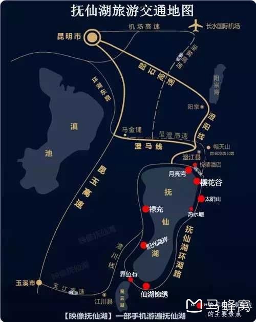 抚仙湖和普者黑行程路线怎么安排