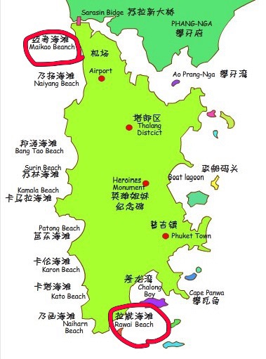 普吉島自助遊攻略