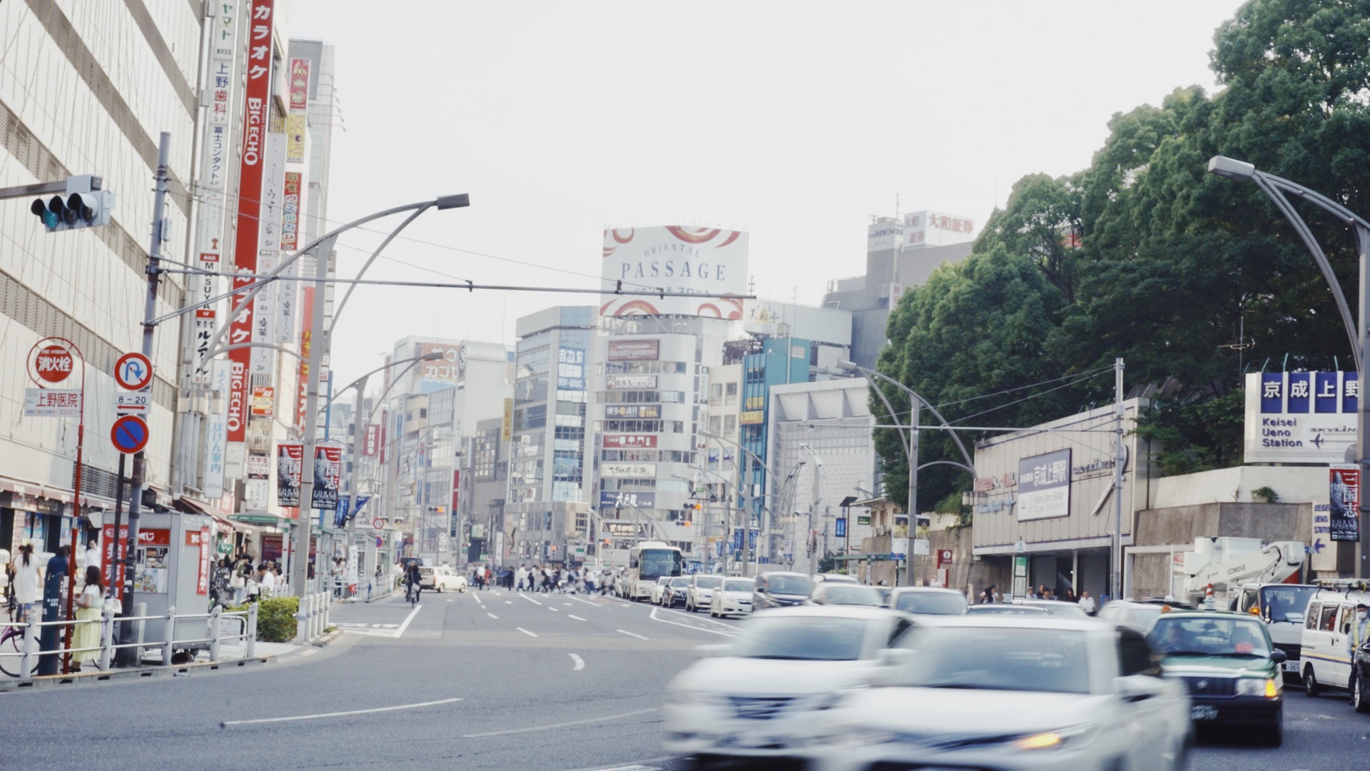 東京自助遊攻略