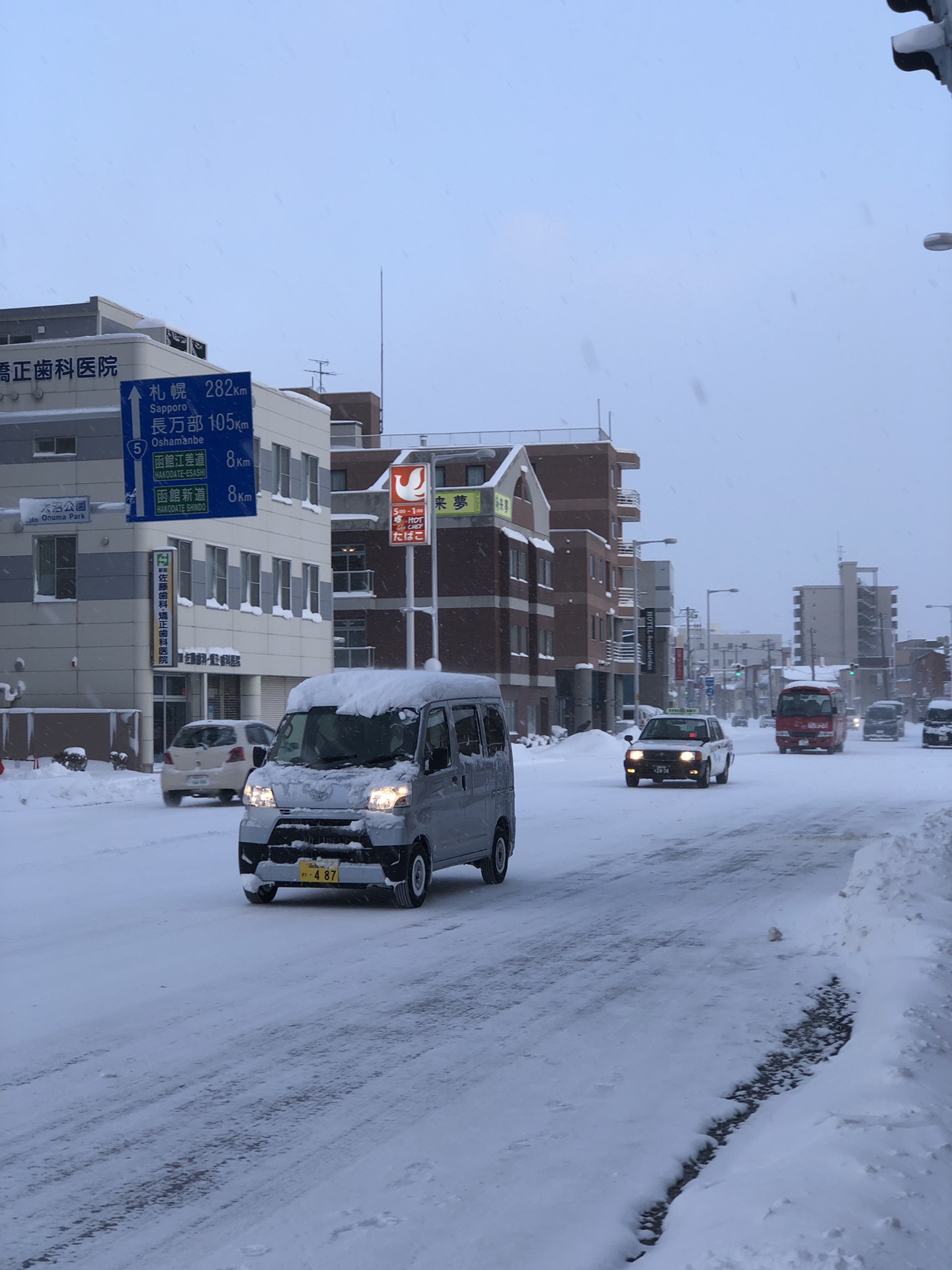 北海道自助遊攻略