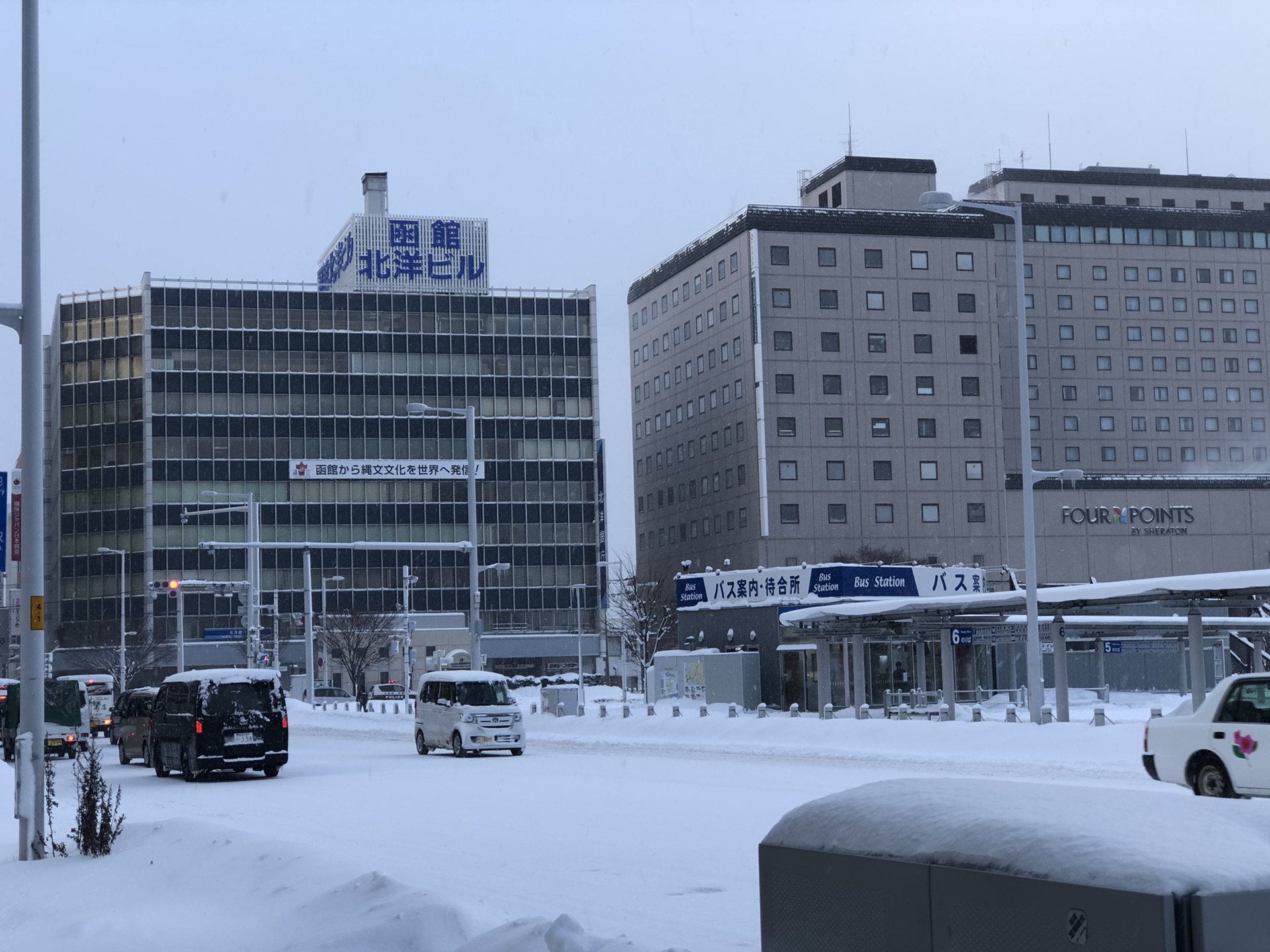 北海道自助遊攻略