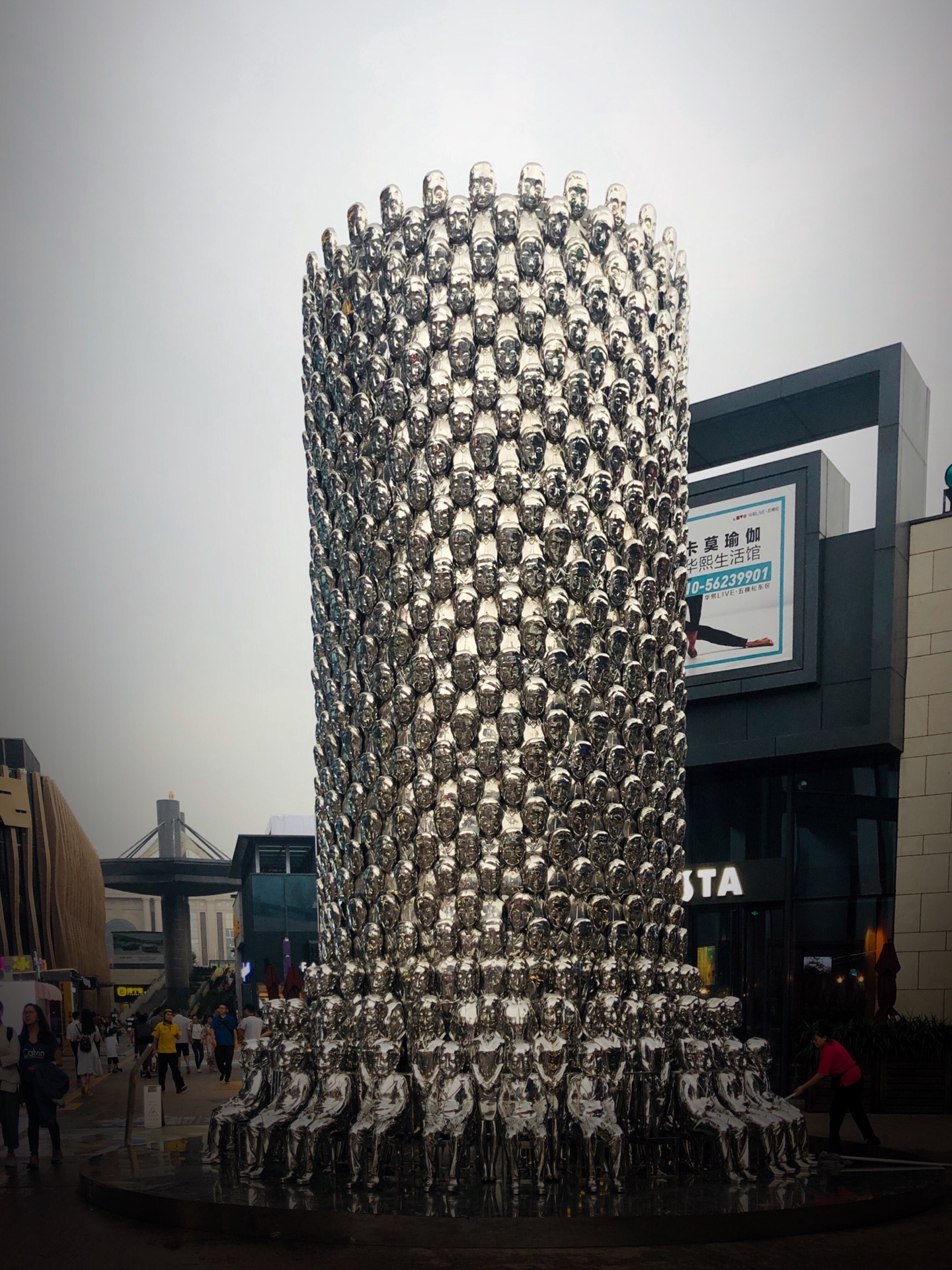 华熙live·五棵松图片13,北京旅游景点,风景名胜 - 马蜂窝图库 - 马